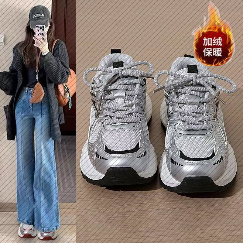 外穿加绒老爹鞋女新款冬季百搭厚底高帮棉鞋防寒休闲运动女鞋,女鞋,棉鞋,淘宝优惠券,粉丝福利购,淘宝优惠卷