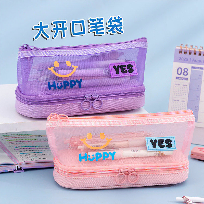 透明网纱笔袋大开口铅笔袋小学生女孩子笔袋考试专用男童文具盒初中女生网纱文具袋多层大容量学习收纳袋,文具电教/文化用品/商务用品,文具盒,淘宝优惠券,粉丝福利购,淘宝优惠卷
