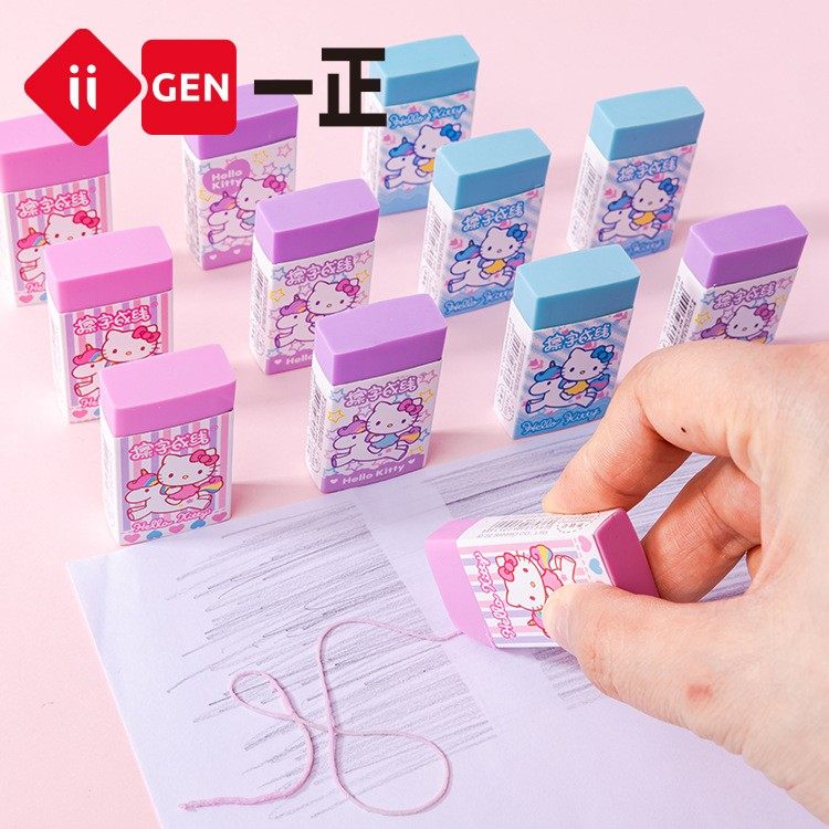 一正凯蒂猫擦字成线橡皮hellokitty小学生专用安全无毒无屑创意卡通可爱橡皮擦女孩不留痕学生象皮