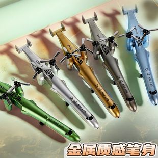 战斗机造型中性笔直升机飞机笔小学生专用男孩男生桌面摆件模型创意黑笔水笔黑科技解压圆珠笔
