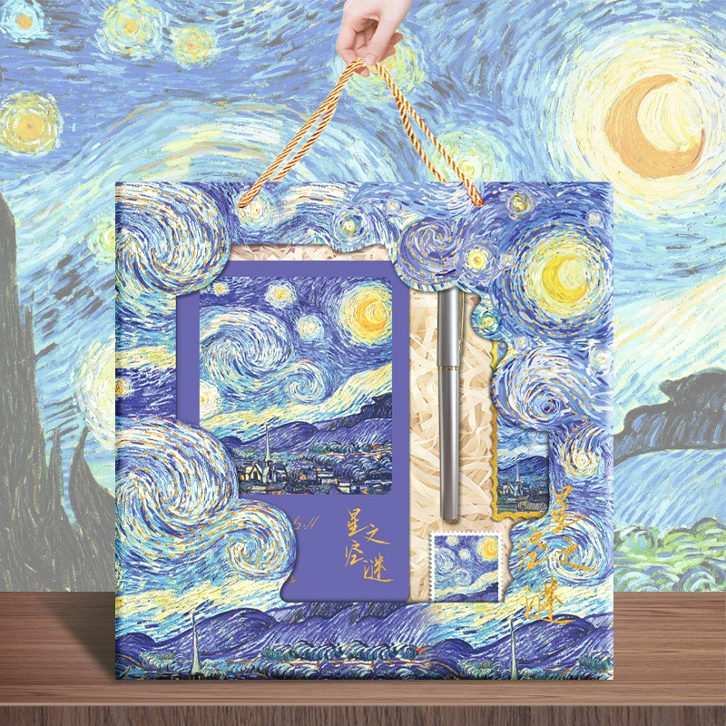 欢喜礼盒套装梵高的夜星空开学