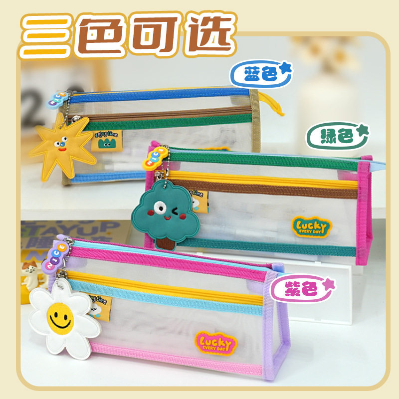 透明网纱笔袋小学生撞色多巴胺