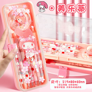 美乐蒂笔盒双层透明高颜值大容量可爱ins风正版铅笔盒初中小学生儿童用搭扣文具盒2025新款文具袋笔袋收纳盒