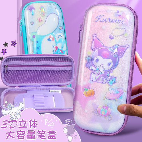 小学生笔袋女生女孩文具盒铅笔袋