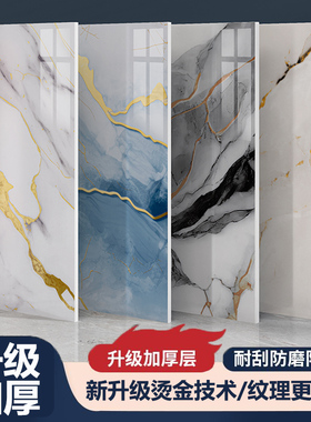 仿瓷砖墙贴铝塑板自粘护墙板墙面装饰遮丑防水防潮厨房卫生间贴纸