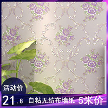 无纺布自粘女孩宿舍温馨背景墙壁纸1