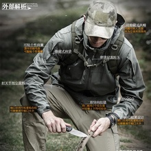 防水透氣外套登山夾克潮 二戰沖鋒衣執政官戶外軍迷戰術軟殼男秋季