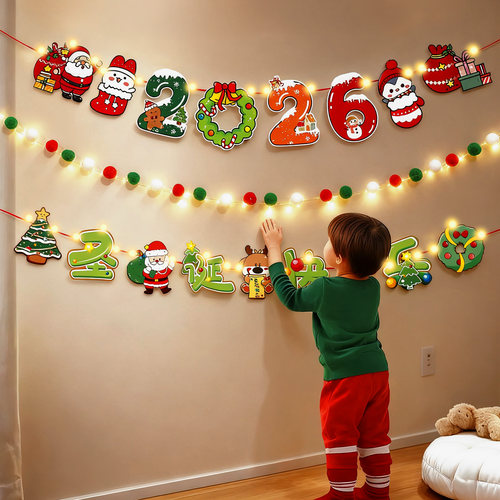 圣诞节拉旗拉花挂件挂饰氛围装饰