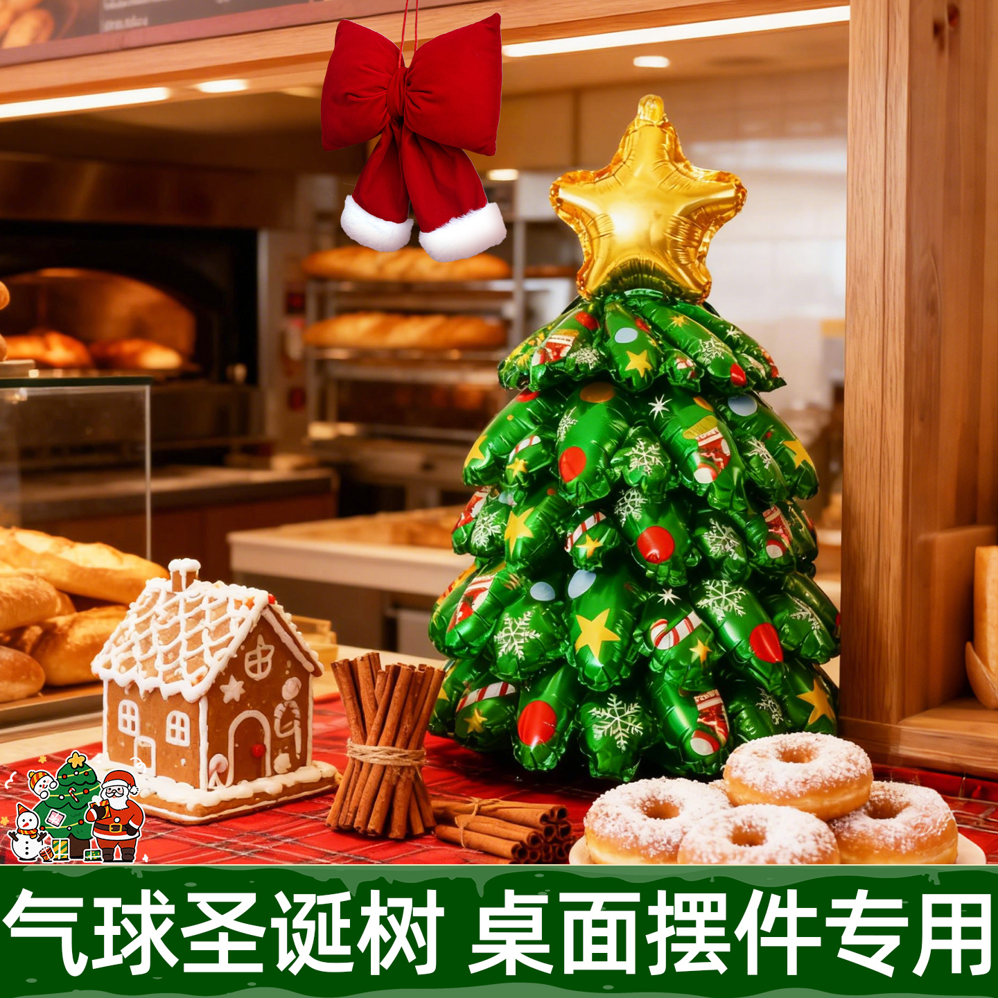 圣诞装饰迷你小型充气立体圣诞树