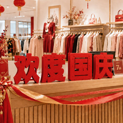 国庆中秋店铺橱窗桌面摆件