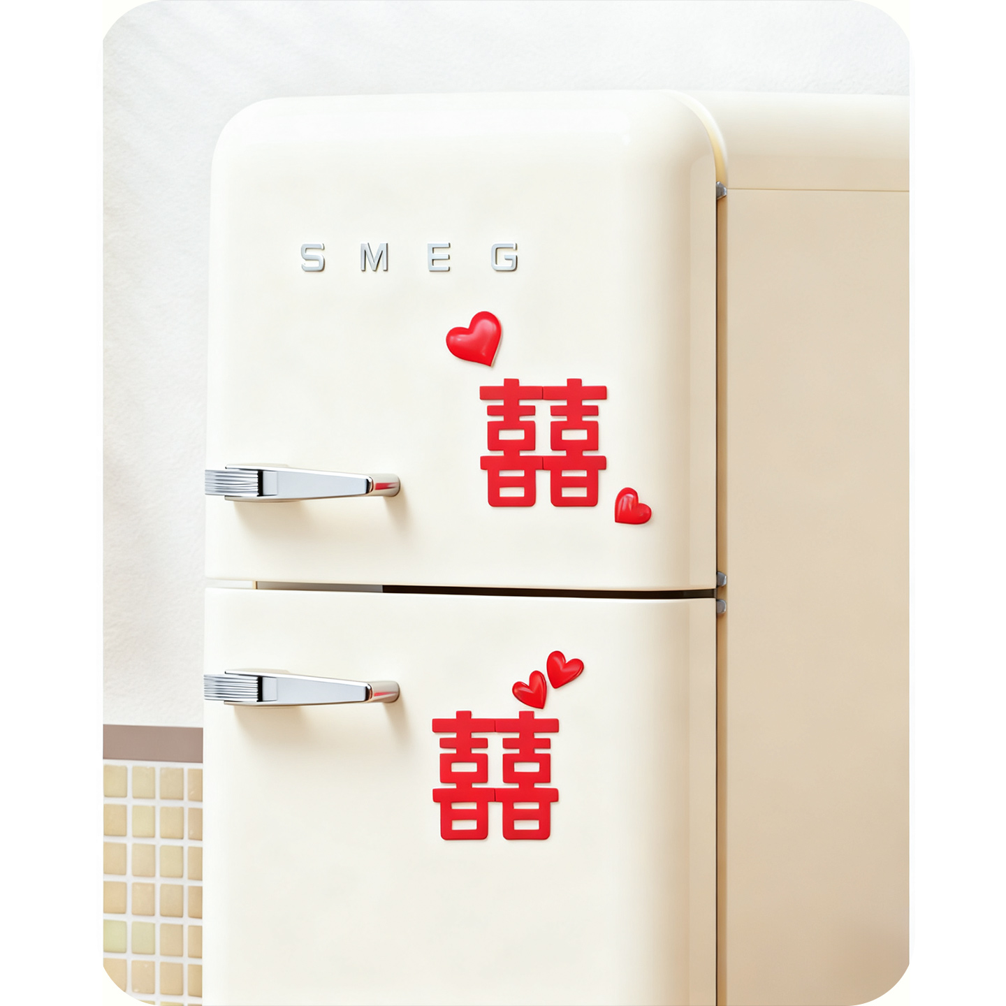 结婚创意磁吸喜字高级有氛围