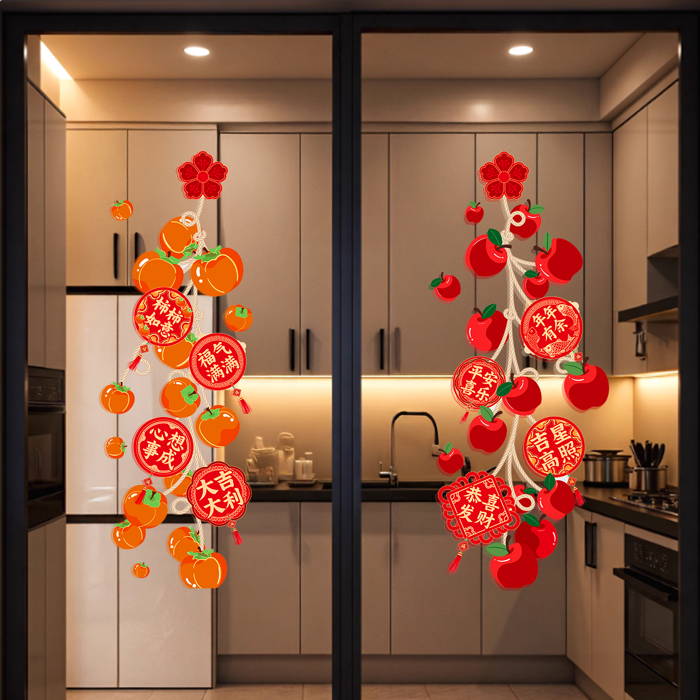 静电免胶新年必备贴纸