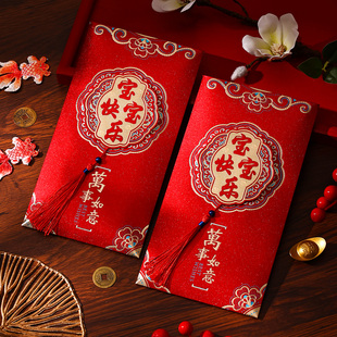 满月百天生日快乐一周岁专用红包万元千元百元宝宝出生见面礼喜包