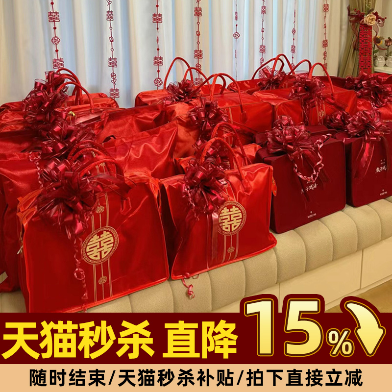 结婚被子嫁妆陪嫁拉花装饰婚礼农村用品大全婚车车队彩带婚房布置