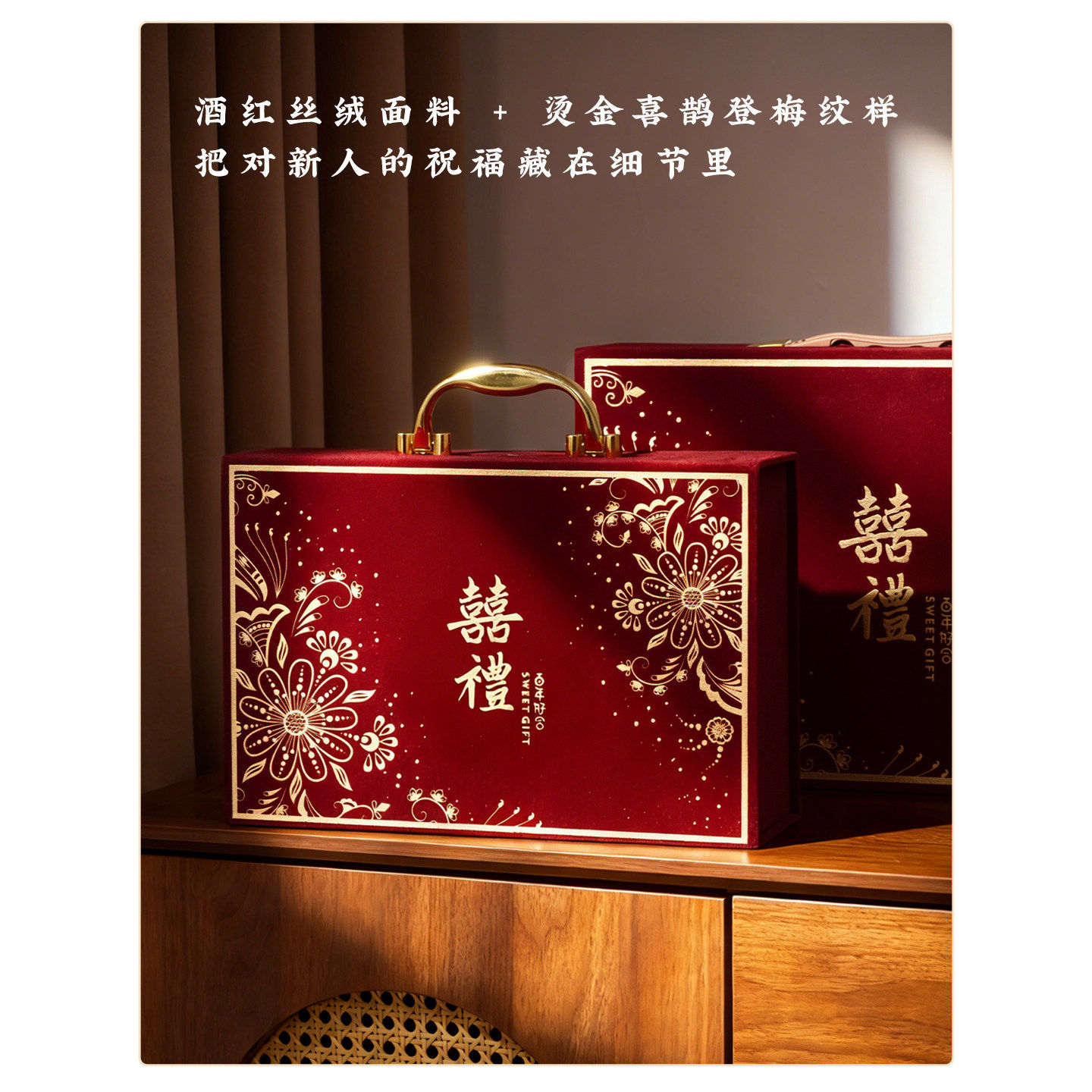ETY高档木质绒面结婚礼金箱图片