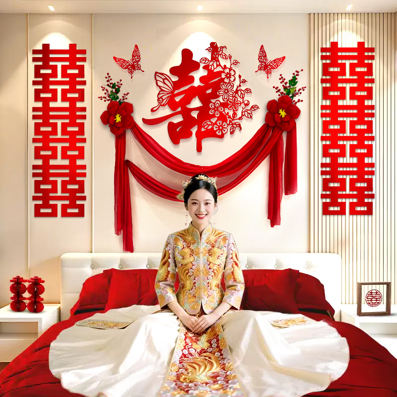 新婚房间卧室床头背景墙全套布置