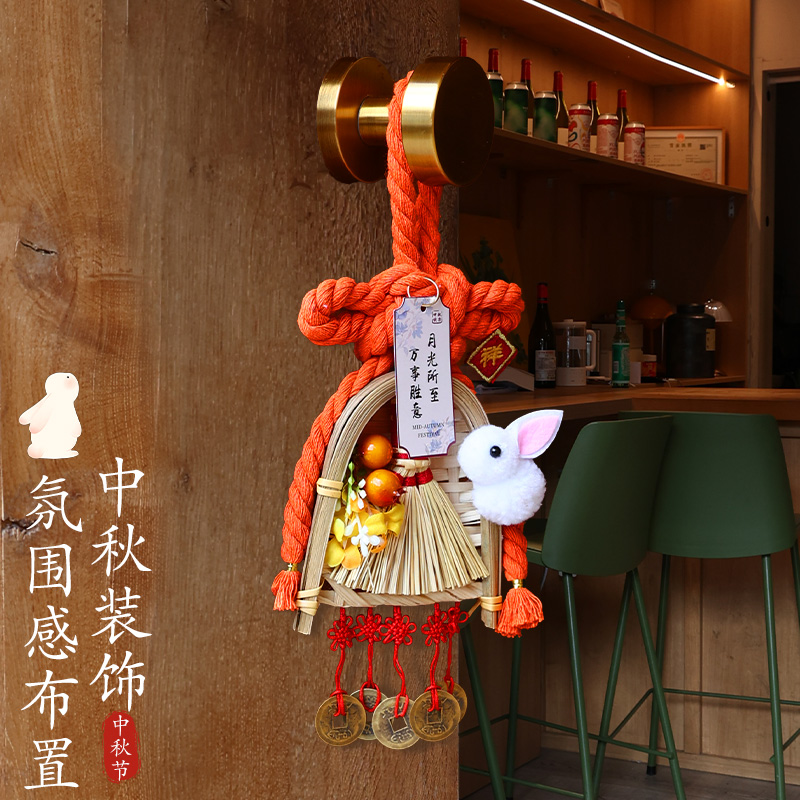 中秋节万字结兔子挂饰
