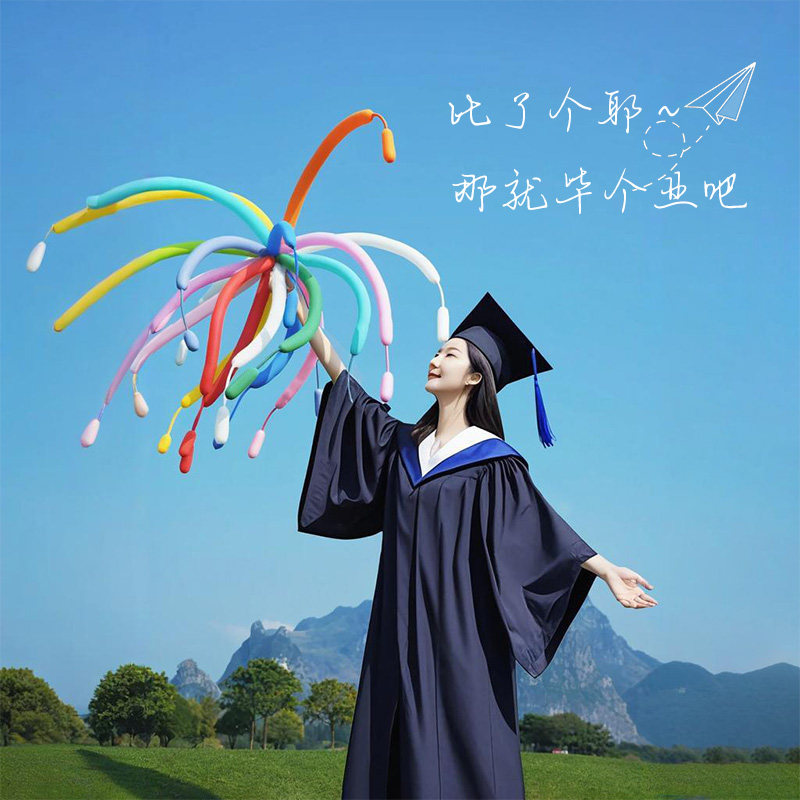 烟花气球大学硕士博士研究生我们毕业了氛围感拍照道具拍摄毕业照