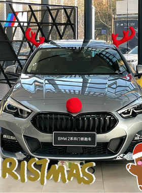 圣诞节汽车4s店车展活动鹿角氛围布置麋鹿角车顶挂饰LED发光装饰
