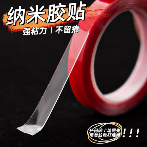 纳米胶结婚不伤墙粘胶婚房布置