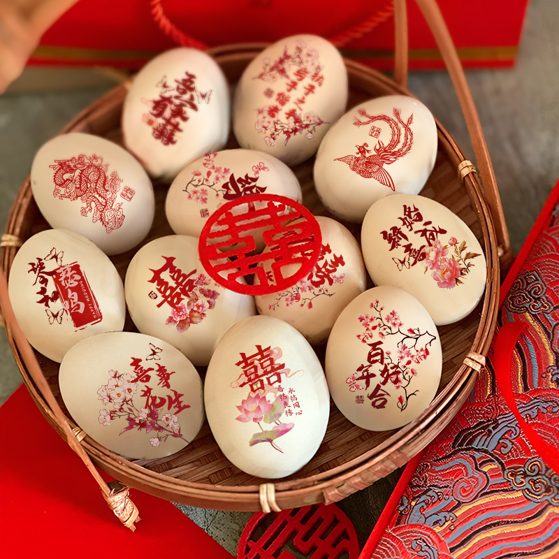创意鸡蛋喜字贴结婚专用静电贴
