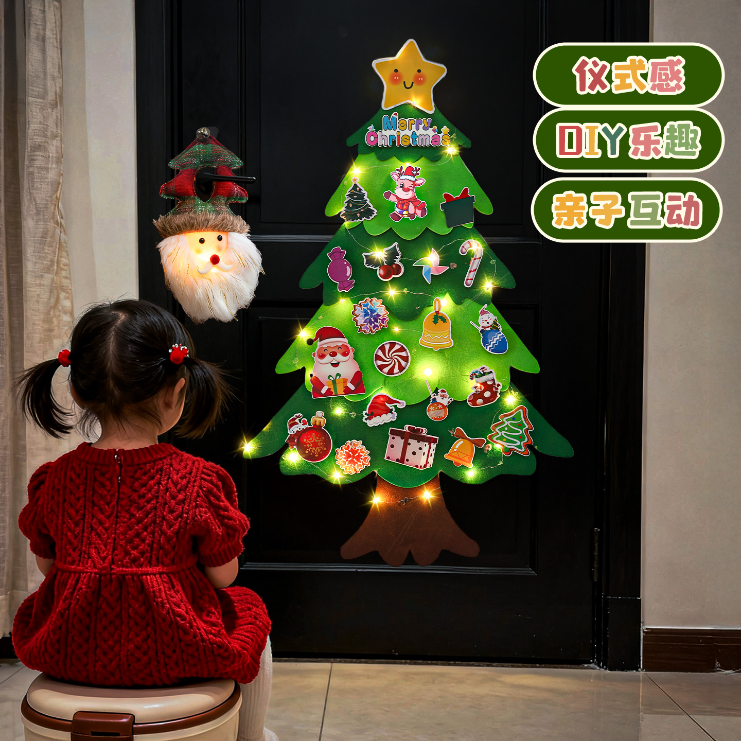 diy圣诞树【亲子互动过圣诞】