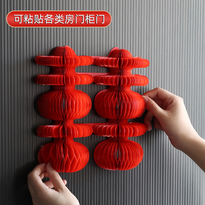 结婚喜字摆件氛围感满满