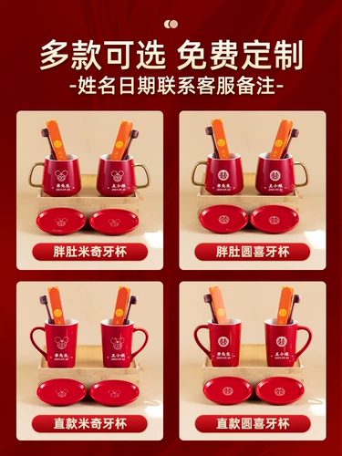 Упаковочный комплект, полный предметов, женщина свадьба высокий, свадебный праздник, красный чемодан сопровождает коробку свадебные товары Daquan