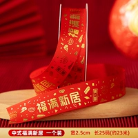 Новый дом Фуман в китайском стиле (длина 23 метра и ширина 2,5 метра)