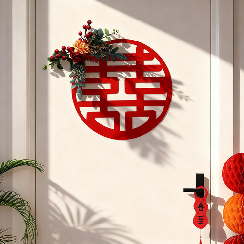 氛围喜字贴结婚布置出片神器