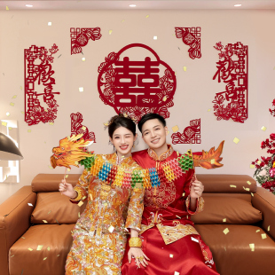 饰布置氛围感植绒订婚结婚专用全套 大喜字贴墙壁婚房背景墙客厅装