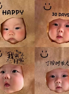 宝宝百天满月场景拍照道具100婴儿仪式感布置女宝家里牛皮纸装饰