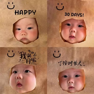 宝宝百天满月场景拍照道具牛皮纸