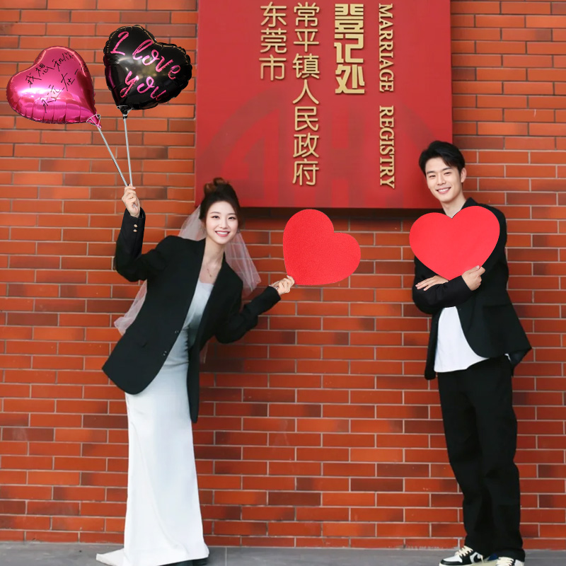 领证登记结婚手持喜字拍照道具