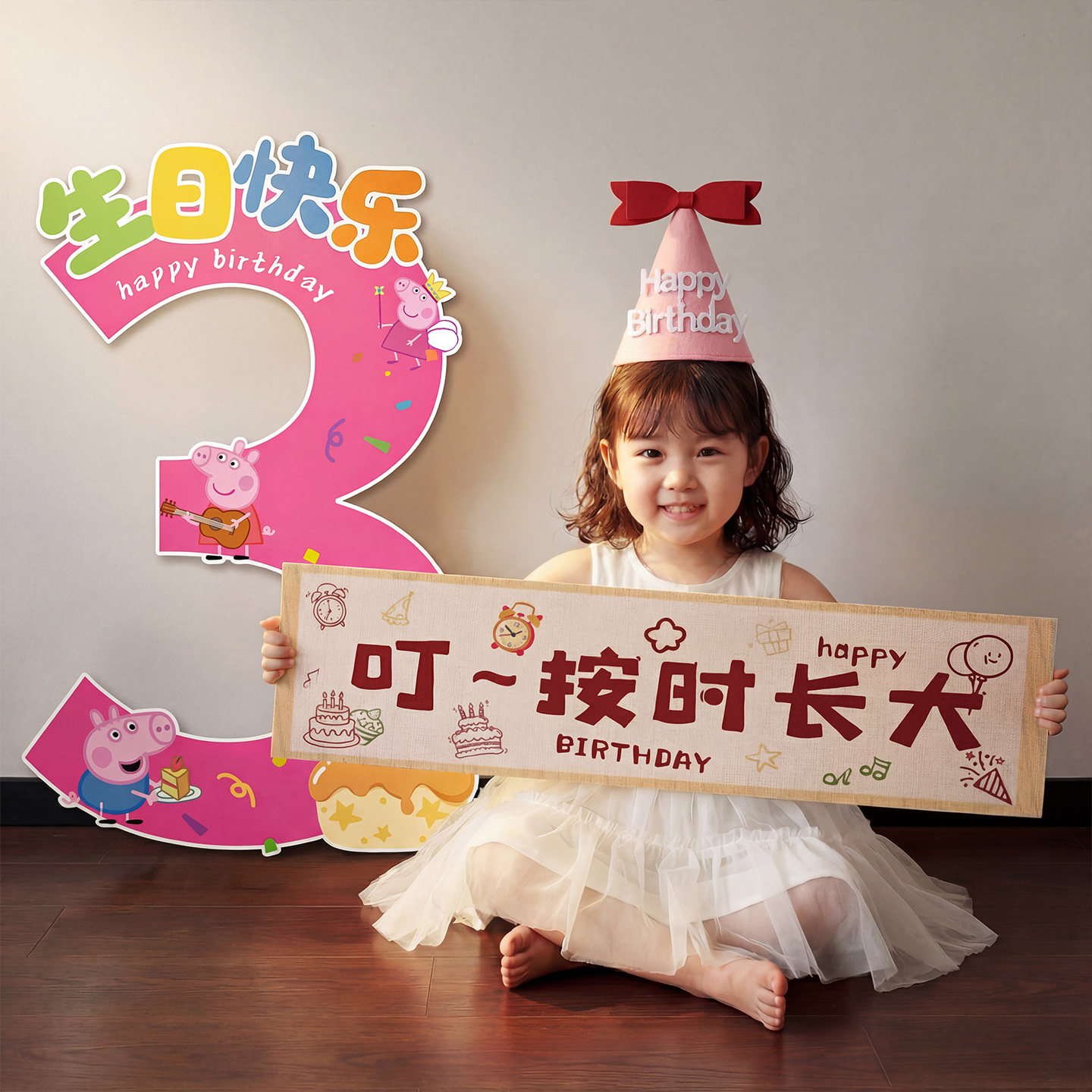小猪佩奇生日主题派对布置装饰场景数字kt板男女儿童户外拍照道具
