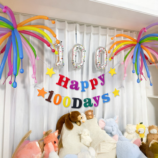 宝宝百天满月仪式感家里场景数字长条气球装饰背景墙布置拍照道具