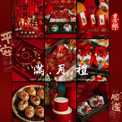 床上满月百天布置仪式感拍照道具