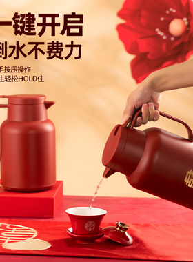 结婚用品大全保温暖水壶红色女方陪嫁婚礼保温壶不锈钢婚庆喜壶