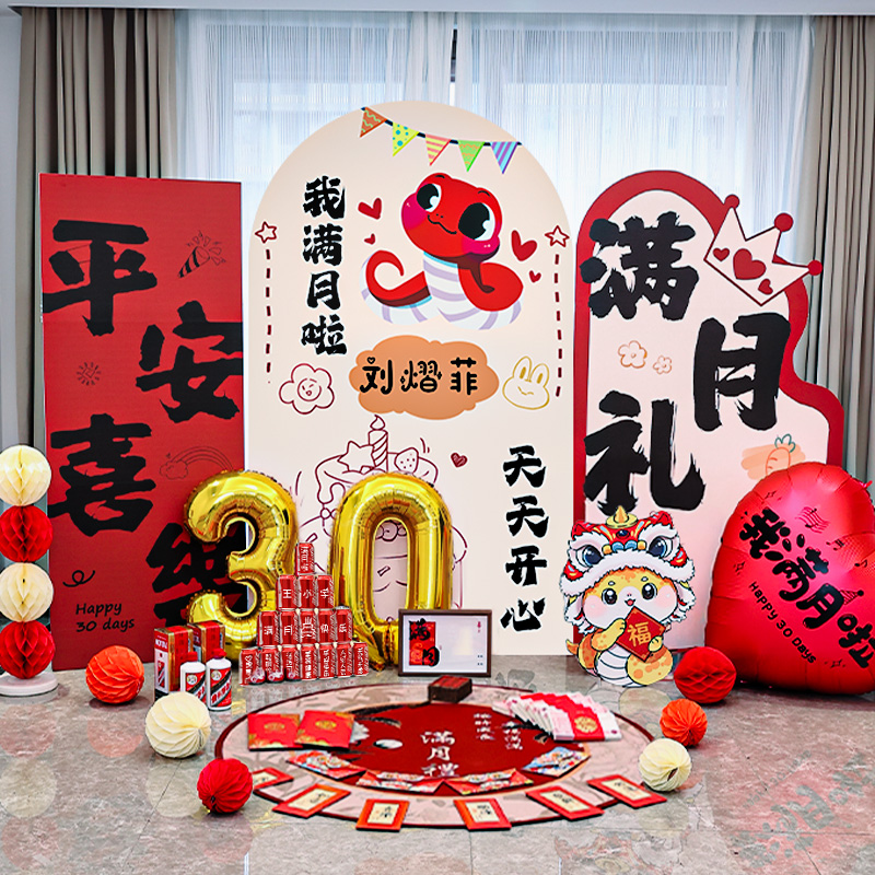 酒店满月宴kt板背景墙场景布置