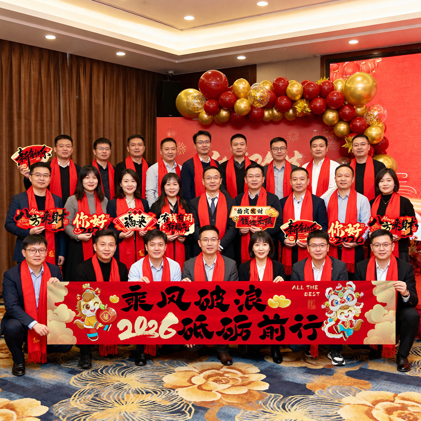 2026马年公司年会活动横幅条幅新年晚会氛围KT板布置装饰拍照道具,节庆用品/礼品,气球,淘宝优惠券,粉丝福利购,淘宝优惠卷