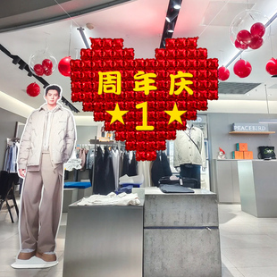 周年庆场景布置前台气球摆件装饰品会场高级氛围感美容院店里开业