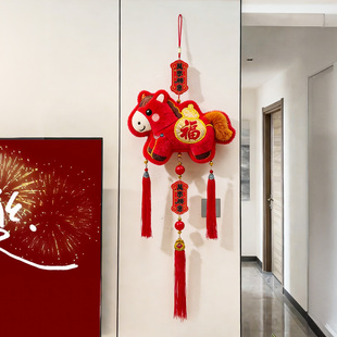 福字小马挂件新年装饰2026马年春节房门客厅场景布置过年毛绒挂饰