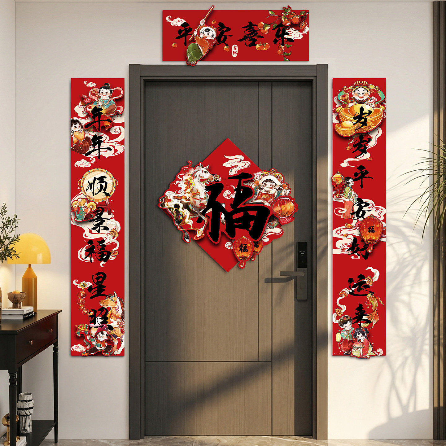 2026马年新款磁吸福字对联春节入户门贴新年家用春联全套装饰用品,节庆用品/礼品,对联,淘宝优惠券,粉丝福利购,淘宝优惠卷