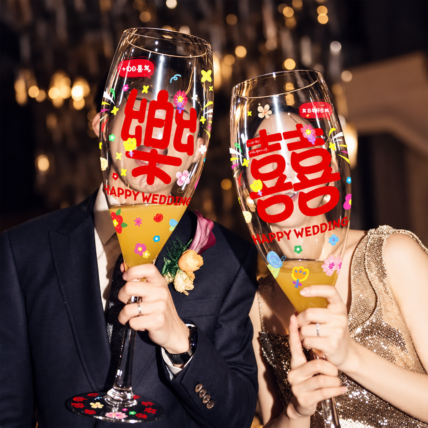 结婚超大敬酒杯diy新人红酒杯