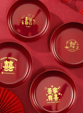 结婚果盘喜糖盘红色客厅订婚摆件喜盘子干果盘网红婚庆用品大全
