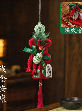 端午香囊香包挂件门挂装饰挂件布置礼物艾草空包氛围感必备小礼品