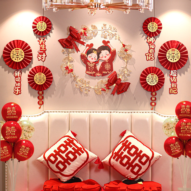男方女方卧室婚房布置套装结婚装饰婚礼新房高级感网红主拉花客厅,节庆用品/礼品,喜字/剪纸/贴纸,淘宝优惠券,粉丝福利购,淘宝优惠卷