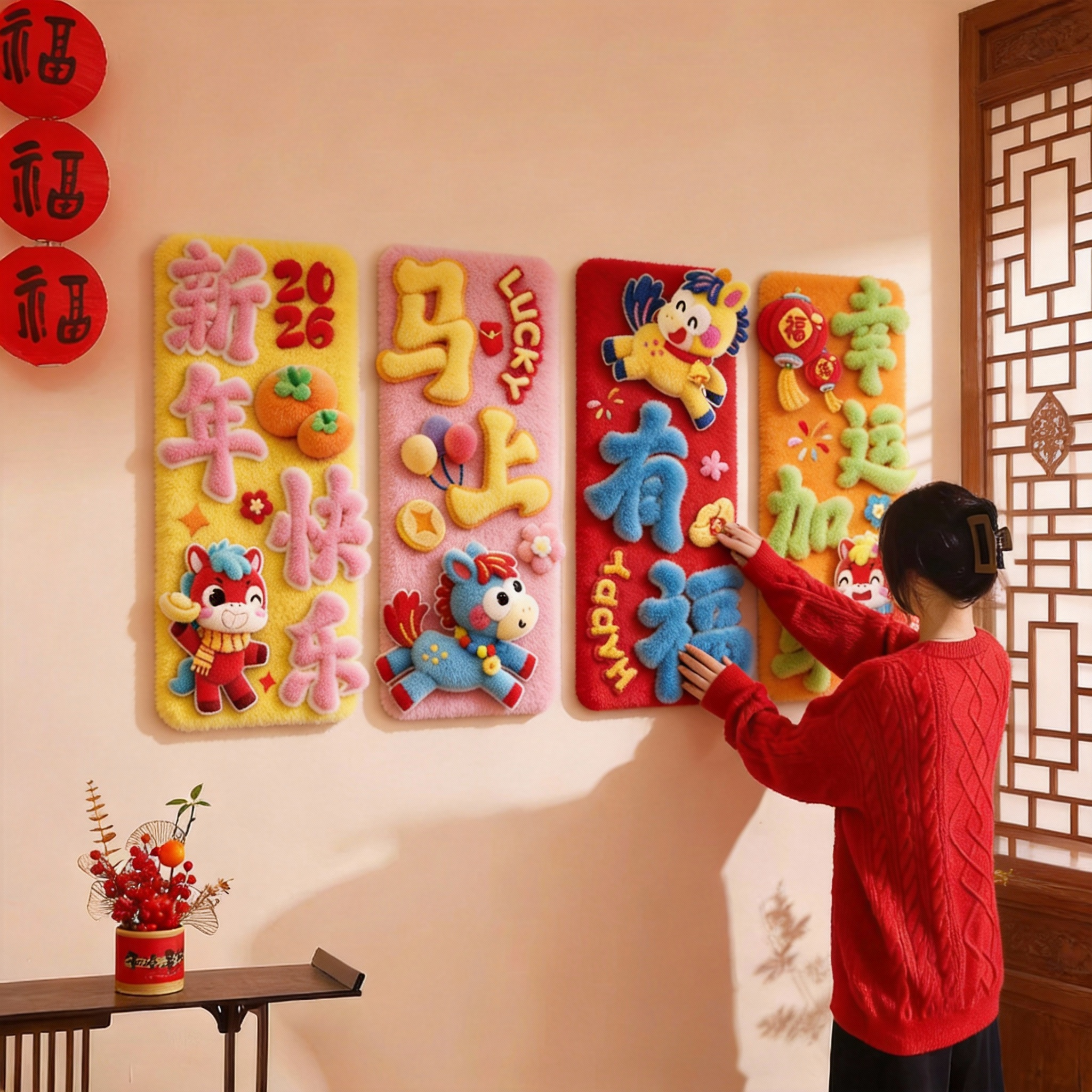 2026新年客厅沙发背景墙装饰马年过年春节商场布置店铺氛围感挂饰,节庆用品/礼品,挂饰/生肖挂饰,淘宝优惠券,粉丝福利购,淘宝优惠卷