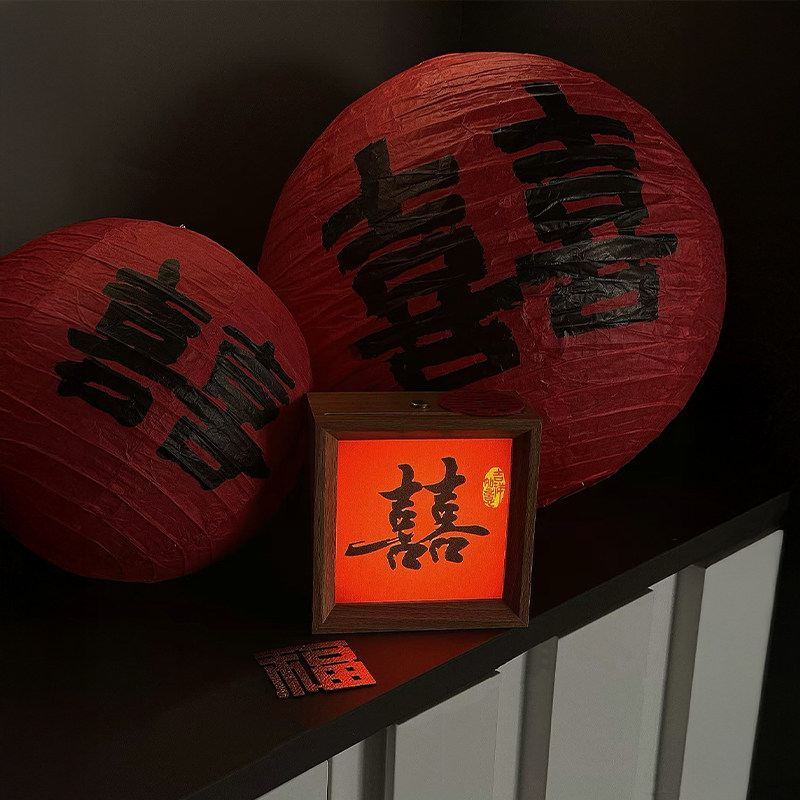 男女方结婚客厅装饰红色喜字灯笼婚房布置酒店订婚卧室喜庆小挂饰,节庆用品/礼品,拉花,淘宝优惠券,粉丝福利购,淘宝优惠卷
