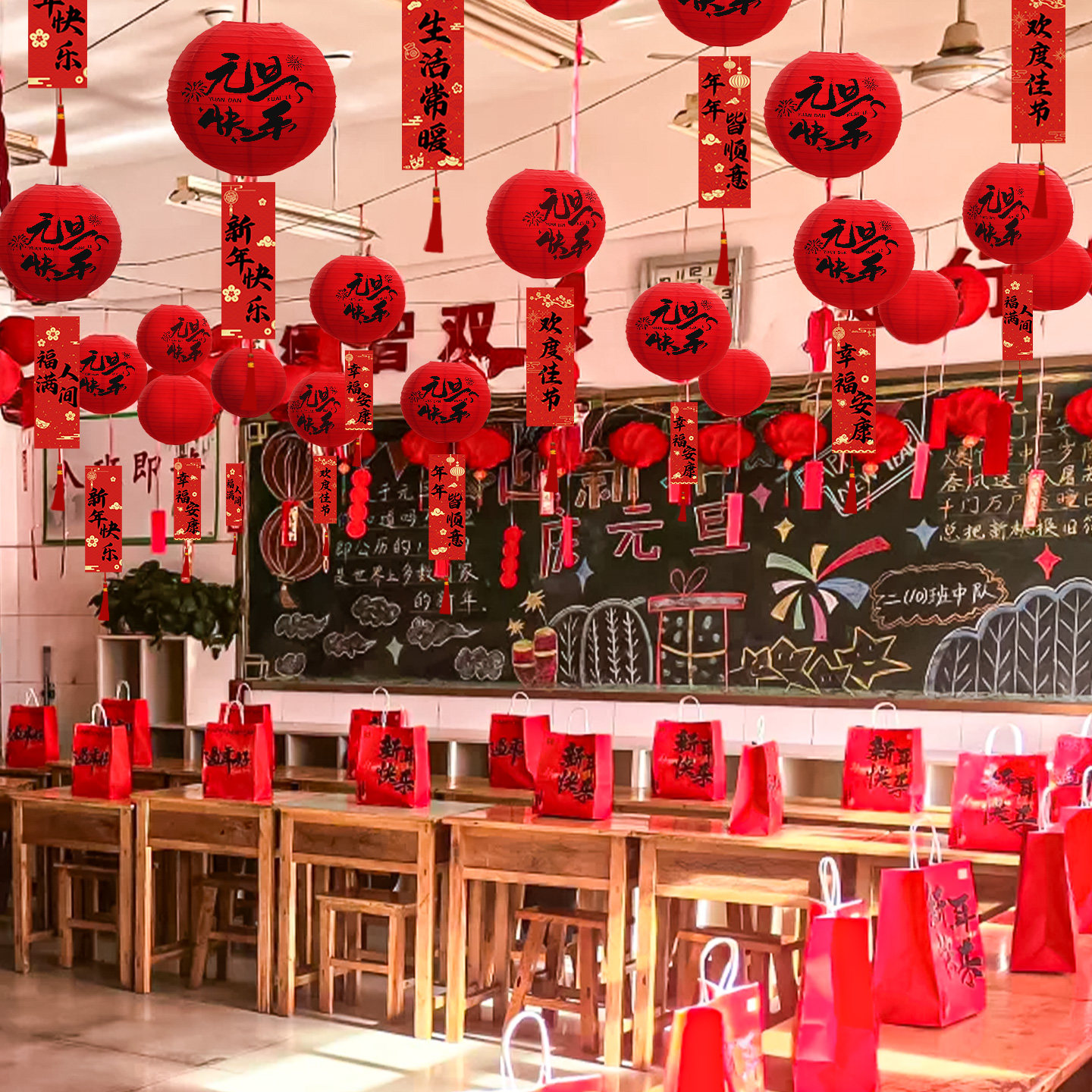 2026新年元旦晚会灯笼挂饰幼儿园氛围感装饰用品教室班级场景布置